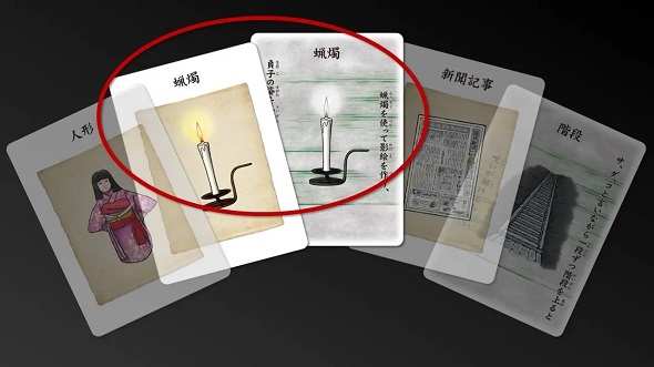 カードゲーム貞子 呪いのカウントダウン