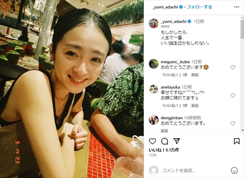 42歳の誕生日を迎えた安達祐実