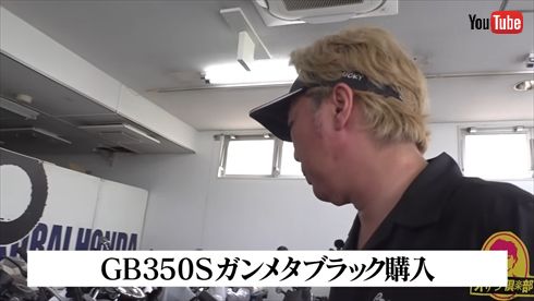 「スピードワゴン」小沢一敬と井戸田潤