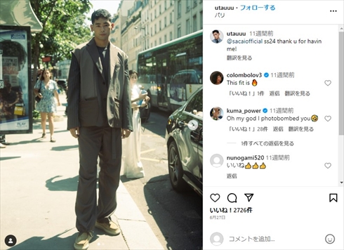 本木雅弘さんの長男・UTA