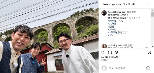 オズワルドの畠中悠と伊藤俊介、俳優の鈴木福の3ショット