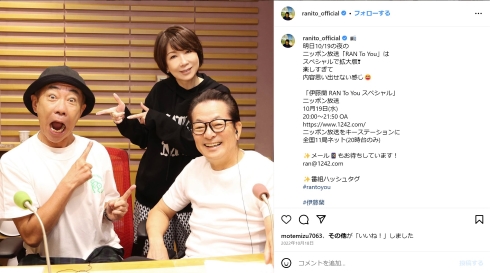 伊藤蘭、水谷豊、木梨憲武
