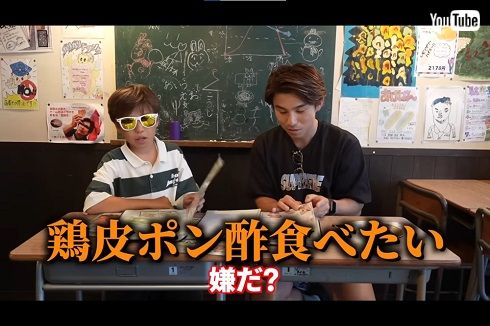 中尾明慶と息子が給食を体験