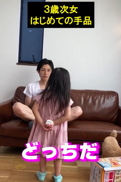 初めての手品をパパに披露する3歳の女の子