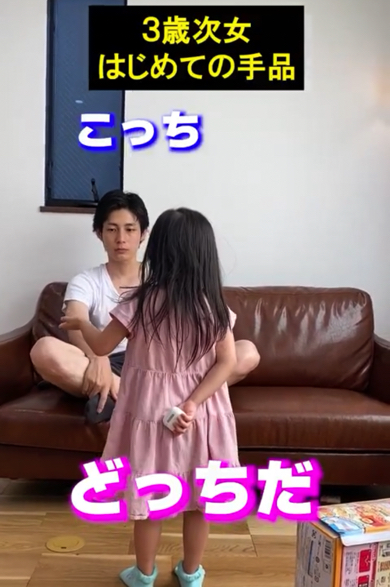 初めての手品をパパに披露する3歳の女の子