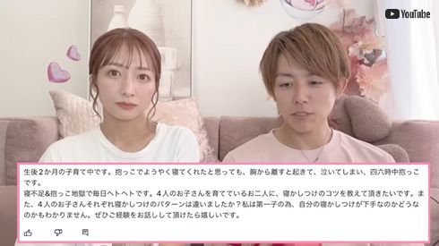 辻希美と杉浦太陽