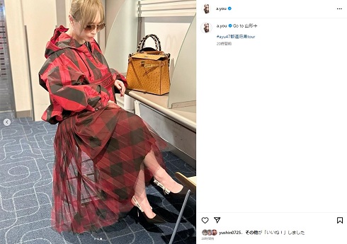 山形へ出発する前の浜崎あゆみ