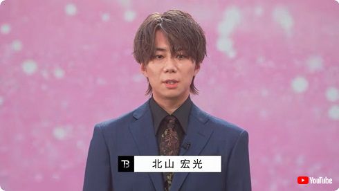 「TOBE」加入した元「Kis-My-Ft2」の北山宏光