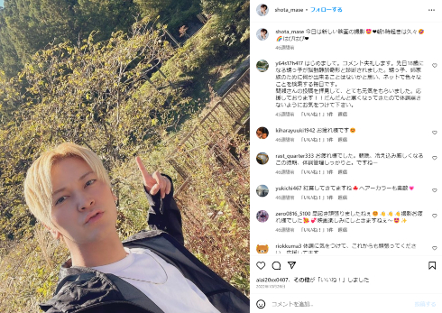 「脳動静脈奇形」を罹病した俳優の間瀬翔太