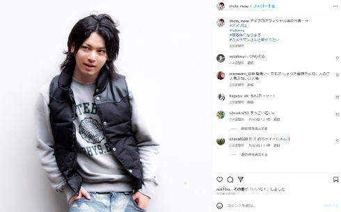 「脳動静脈奇形」を罹病した俳優の間瀬翔太