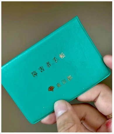 「脳動静脈奇形」を罹病した俳優の間瀬翔太