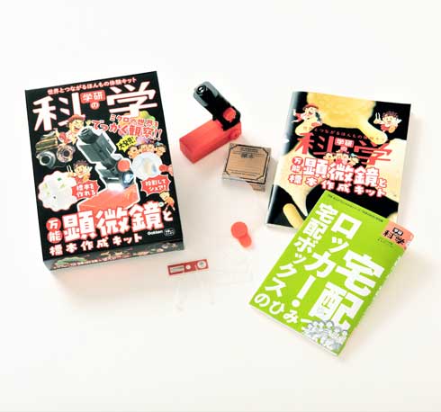 学研の科学 第5弾 ときめく実験鉱物と岩石標本 鉱物 宝石 岩石