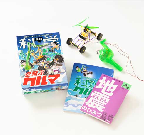 学研の科学 第5弾 ときめく実験鉱物と岩石標本 鉱物 宝石 岩石