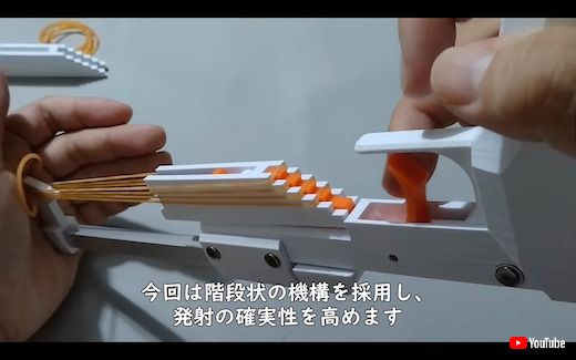 ゴム銃 マガジン カートリッジ リロード