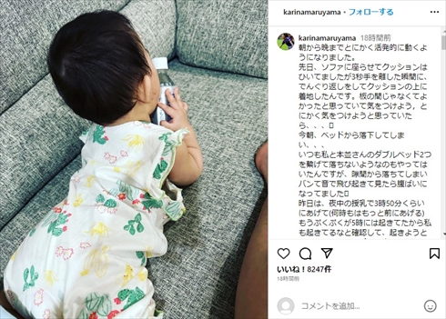 丸山桂里奈の長女