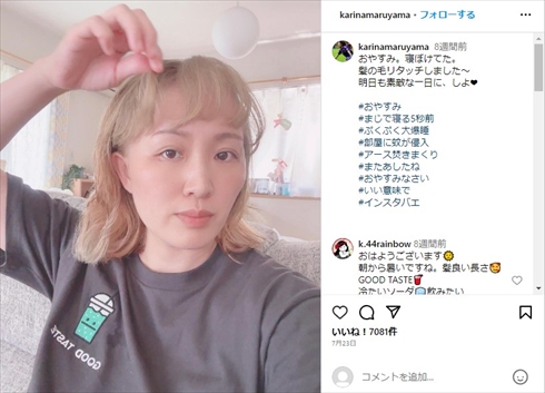 丸山桂里奈のInstagram