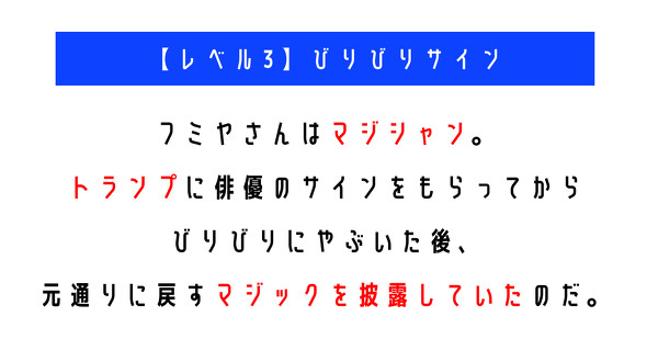 ウミガメのスープ　水平思考クイズ　カプリティオ　古川洋平