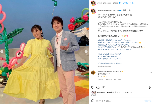 「おかあさんといっしょ」に出演していた茂森あゆみ、速水けんたろう