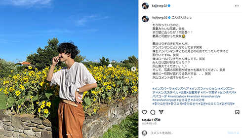 梶田さんの生前最後の投稿