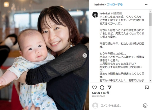 橋爪功の娘・橋爪渓