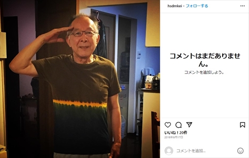 「VIVAINT」最終回に登場した橋爪功