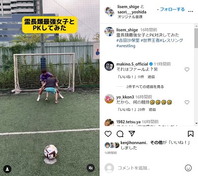 吉田沙保里がPK対決でタックル