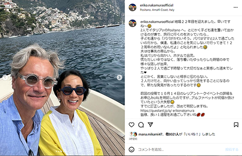 夫婦でイタリアへ