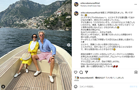 すてきな場所だ……