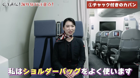 JAL、サブチャンネルはじめました。