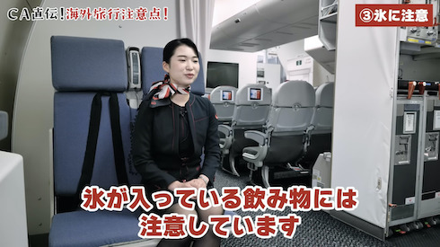 JAL、サブチャンネルはじめました。