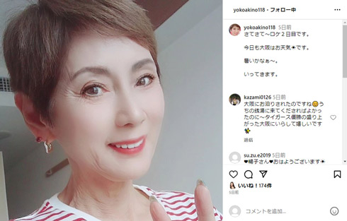 秋野暢子Instagram