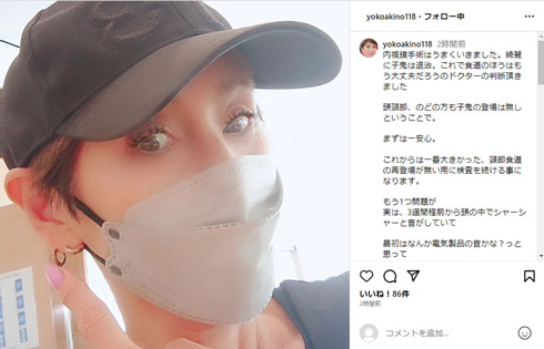 秋野暢子Instagram