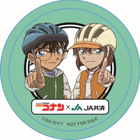 JA共済×名探偵コナン・秋の交通安全プロジェクト・ポスター