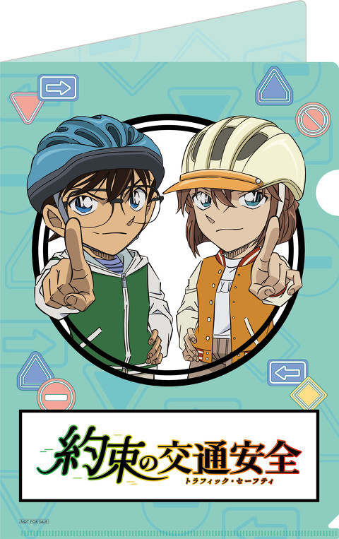 JA共済×名探偵コナン・秋の交通安全プロジェクト・ポスター