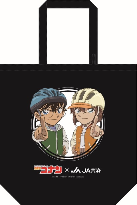 JA共済×名探偵コナン・秋の交通安全プロジェクト・ポスター