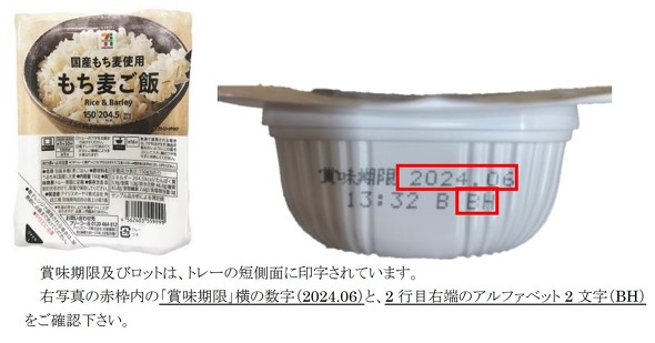 アイリスオーヤマ