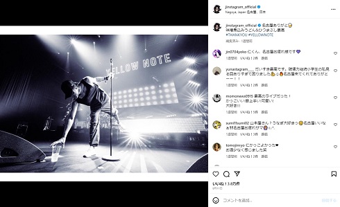 赤西仁と「L'Arc-en-Ciel」HYDE