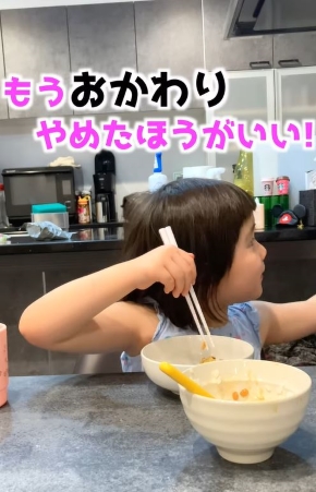 4歳娘がパパに「もうおかわりやめたほうがいい！」と注意