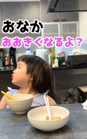 「おなかおおきくなるよ？」とパパを心配する娘