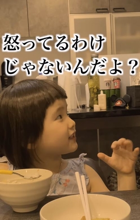 「怒ってるわけじゃないんだよ？」