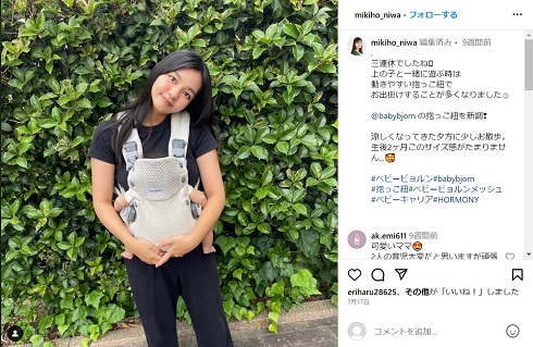 第2子長女を抱っこするにわみきほ