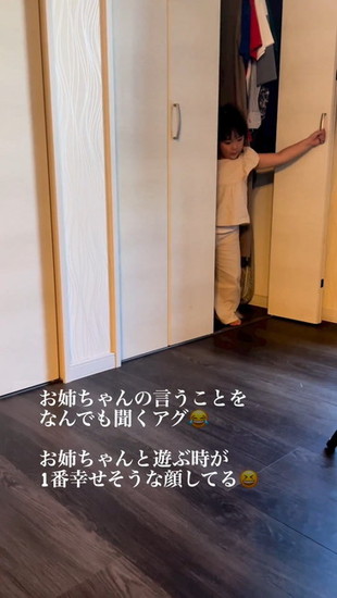 クローゼットを閉める女の子