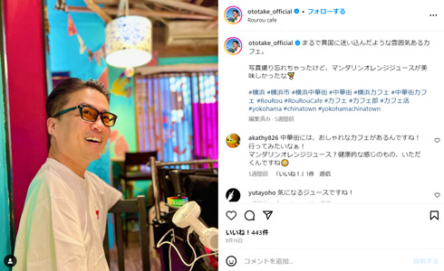 乙武洋匡Instagram