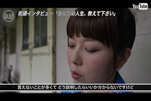 夫婦のじかん 大貫さん街頭インタビュー