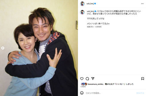 生前の田中さんとのハグショット