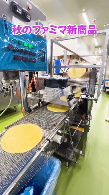 ファミリーマート 秋 紅はるかのスイートポテトクレープ 工場 見学 クイズ ファミマ
