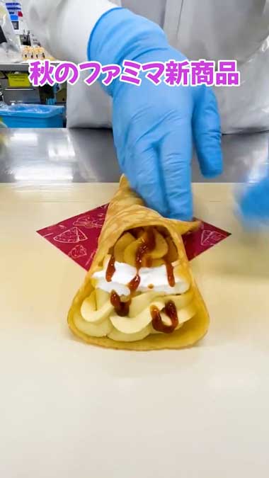 ファミリーマート 秋 紅はるかのスイートポテトクレープ 工場 見学 クイズ ファミマ