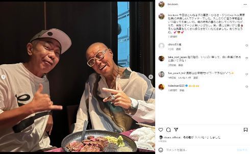 とんねるず・木梨憲武らと食事に訪れる乳がん公表のブラザー・コーン