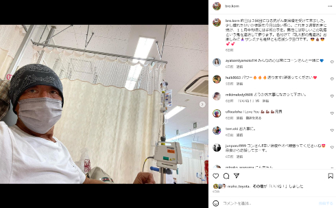 抗がん剤治療を受ける乳がん公表のブラザー・コーン