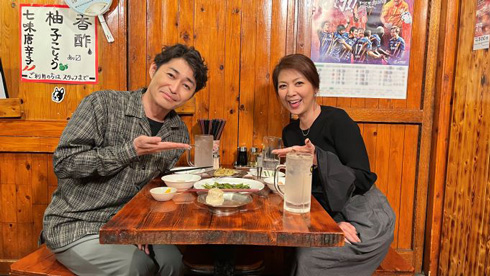 飯島直子と安田顕